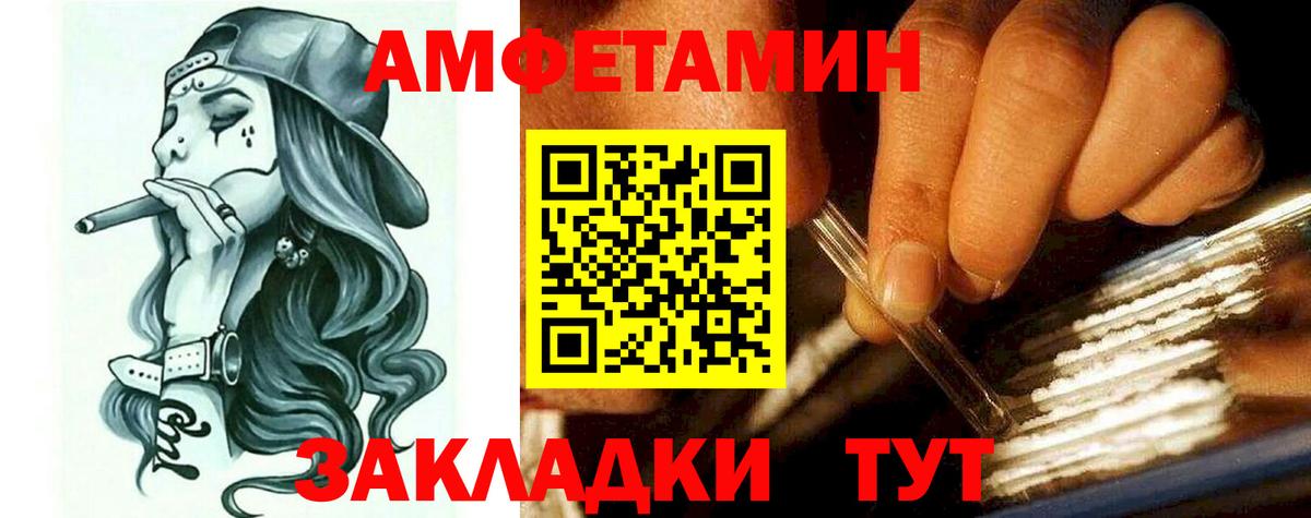 Новый Уренгой  АМФ 98%  Вход с VPN 