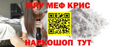 альфа пвп Ставрополь