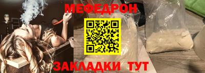 альфа пвп Ставрополь