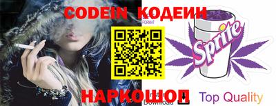 альфа пвп Ставрополь