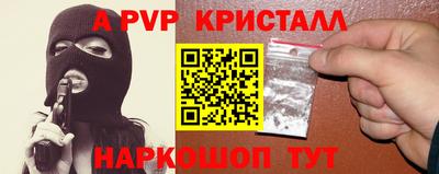 а пвп мука Среднеуральск