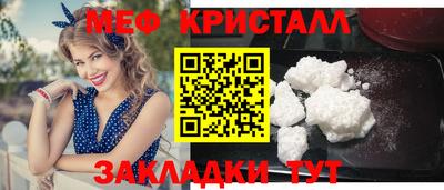 альфа пвп Ставрополь