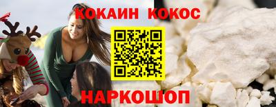 MESCALINE Старая Купавна