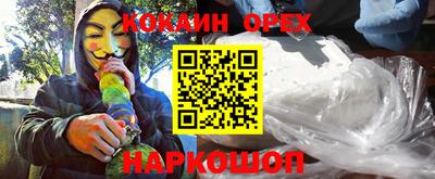 альфа пвп Ставрополь