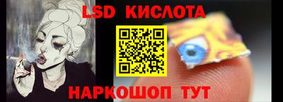 альфа пвп Ставрополь