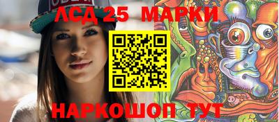 альфа пвп Ставрополь