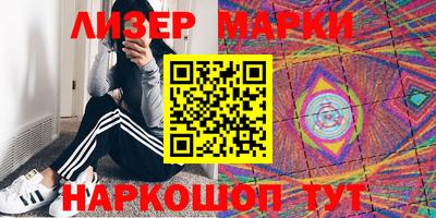 MESCALINE Старая Купавна