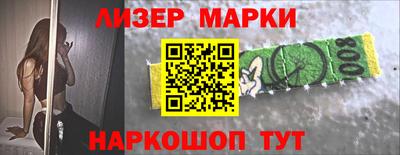 альфа пвп Ставрополь