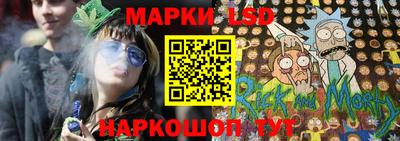 MESCALINE Старая Купавна