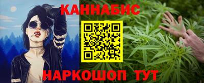 альфа пвп Ставрополь
