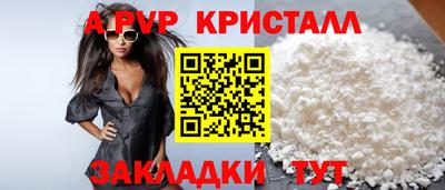 а пвп мука Среднеуральск