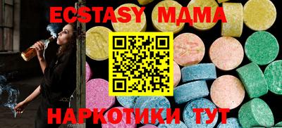 MESCALINE Старая Купавна