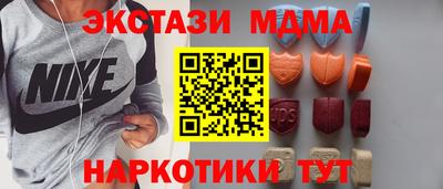 альфа пвп Ставрополь