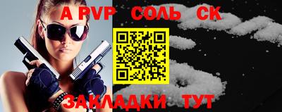 MESCALINE Старая Купавна