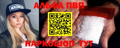 MESCALINE Старая Купавна