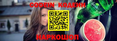 MESCALINE Старая Купавна