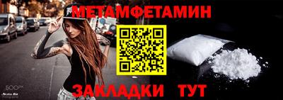 альфа пвп Ставрополь