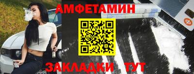 альфа пвп Ставрополь