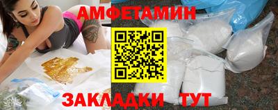 альфа пвп Ставрополь