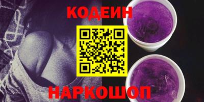 MESCALINE Старая Купавна