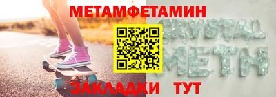 MESCALINE Старая Купавна
