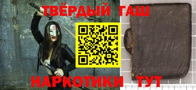 альфа пвп Ставрополь
