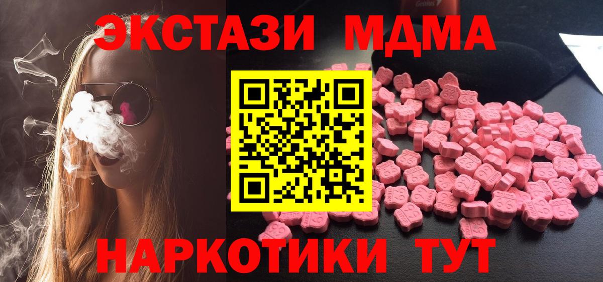 Лсд 25 Новый Уренгой