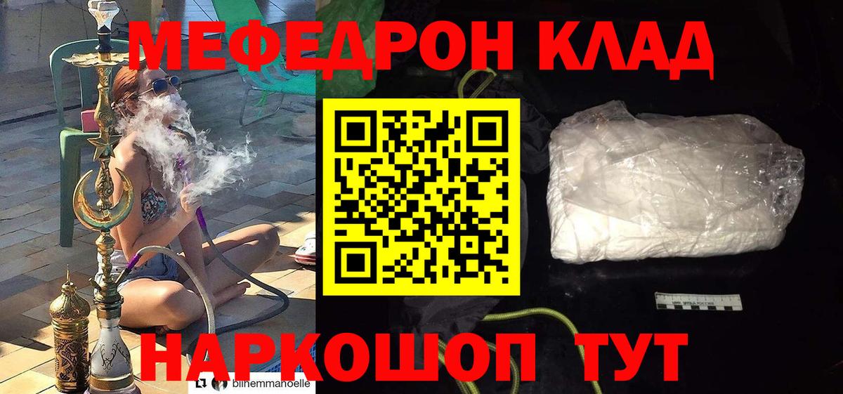 МЕФ Новый Уренгой