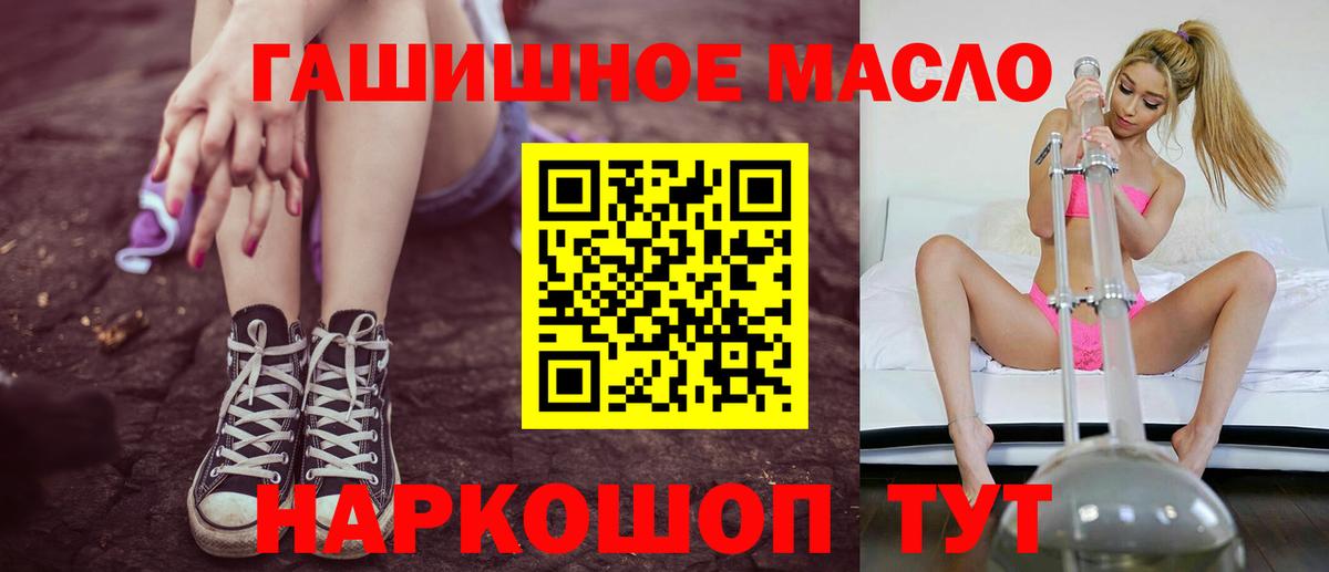 ТГК Wax  Вход с VPN  Новый Уренгой  ТГК вейп 